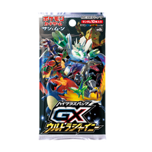 Load image into Gallery viewer, Ultra Shiny GX
