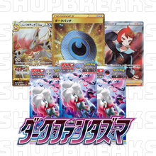 Load image into Gallery viewer, Dark Phantasma