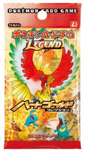 Load image into Gallery viewer, HeartGold