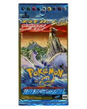 Load image into Gallery viewer, Wind From The Sea