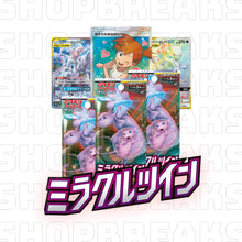 Load image into Gallery viewer, Miracle Twin