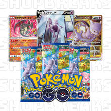 Load image into Gallery viewer, Pokemon GO