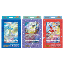 Load image into Gallery viewer, VSTAR Universe Jumbo Pack