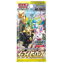 Load image into Gallery viewer, Eevee Heroes