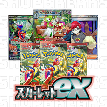 Load image into Gallery viewer, Scarlet ex