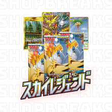 Load image into Gallery viewer, Sky Legend