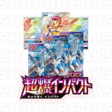 Load image into Gallery viewer, Super Burst Impact