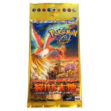 Load image into Gallery viewer, Split Earth